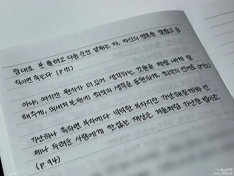 SE-ff71b6f9-7a0f-40c6-88e6-3fbd5deb3845.jpg?type=w1