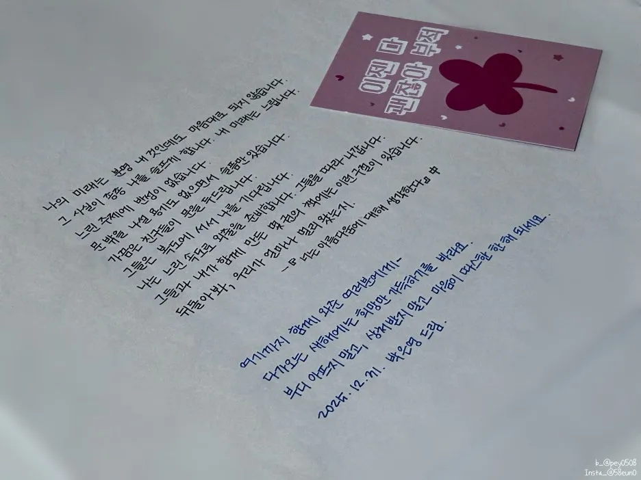 SE-91c227a0-ee79-4256-960c-28df48f35e2f.jpg?type=w1