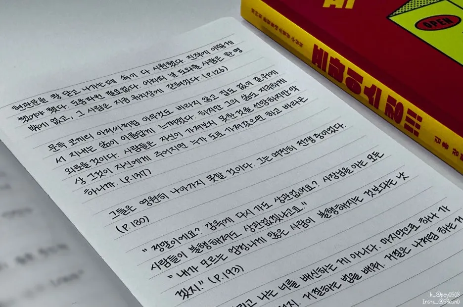 SE-ed8a6d04-4d90-4732-9a83-517f9a555c5a.jpg?type=w1