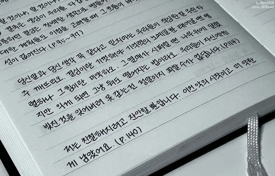 SE-0c68b2e9-1d8d-4917-a82f-df2cb747b61f.jpg?type=w1