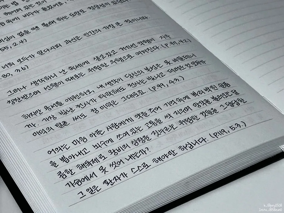 SE-61c22056-886c-4130-923e-907871c09d24.jpg?type=w1