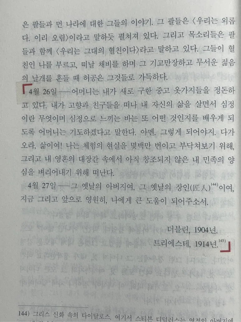 KakaoTalk_20251111_225547811_02.jpg?type=w773