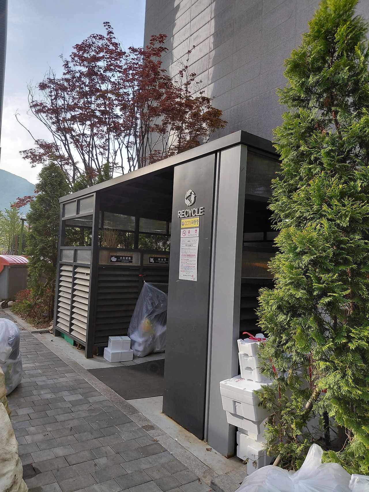 브런치 '쓰레기 봉투' 글 대표 이미지