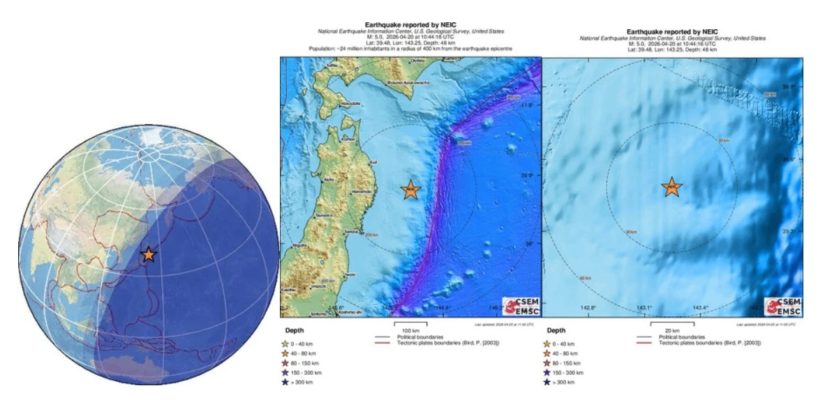 EMSC 홋카이도 산리쿠 지진 보도_01_20260420.JPG