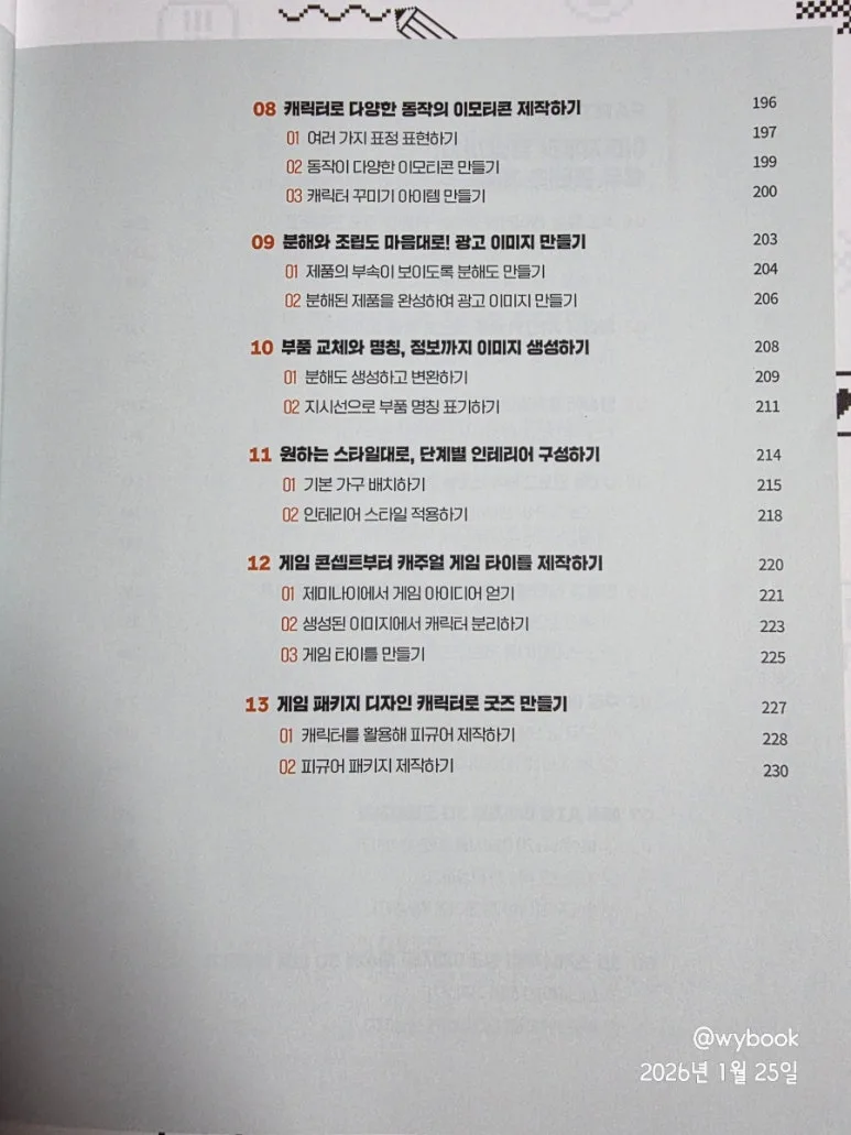 900%EF%BC%BF20260125%EF%BC%BF071507.jpg?type=w773