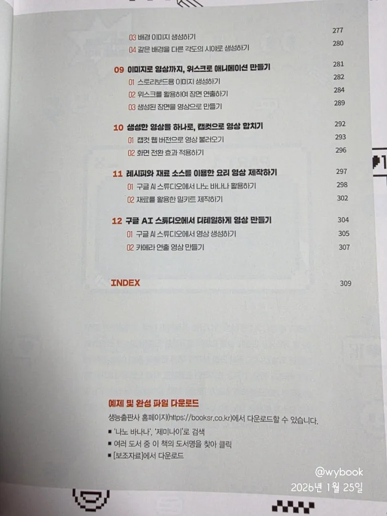 900%EF%BC%BF20260125%EF%BC%BF071513.jpg?type=w773