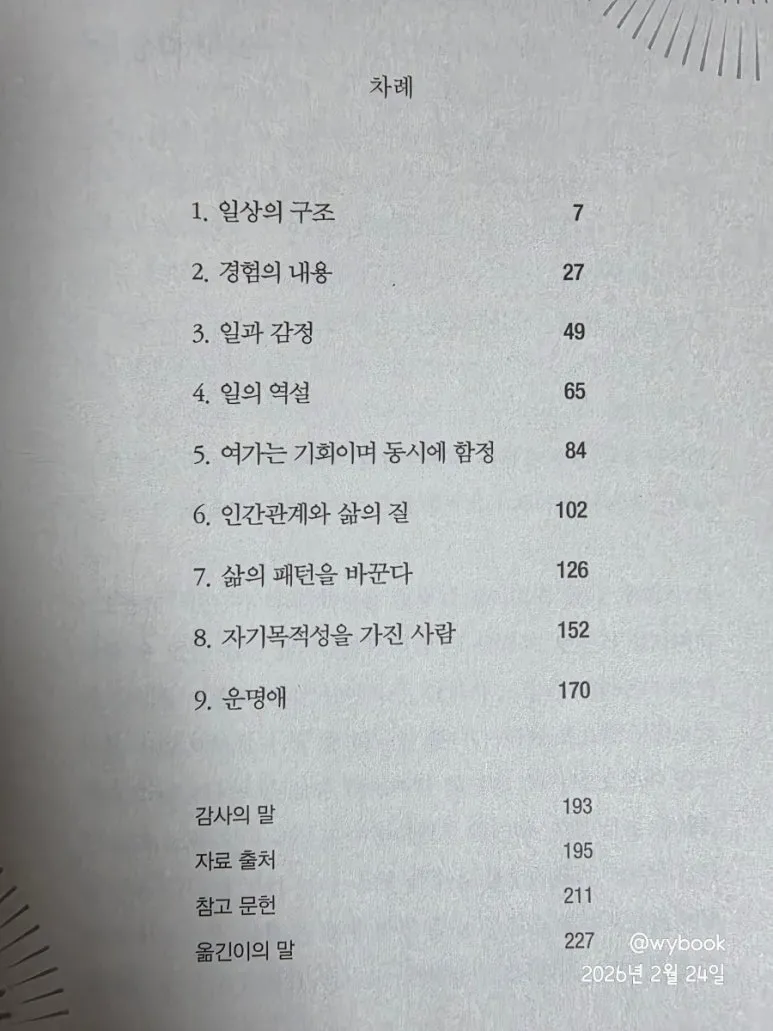 900%EF%BC%BF20260224%EF%BC%BF082531.jpg?type=w773