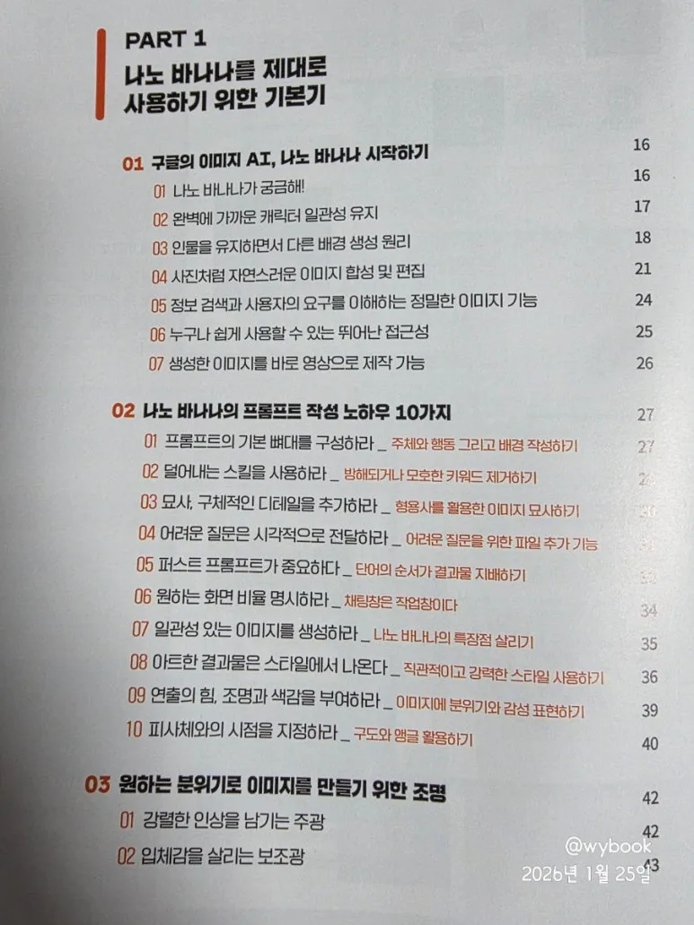 900%EF%BC%BF20260125%EF%BC%BF071446.jpg?type=w773