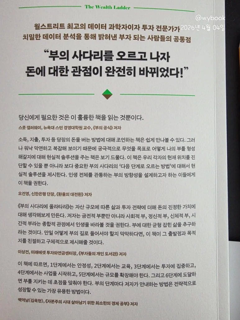 900%EF%BC%BF20260404%EF%BC%BF125319.jpg?type=w773