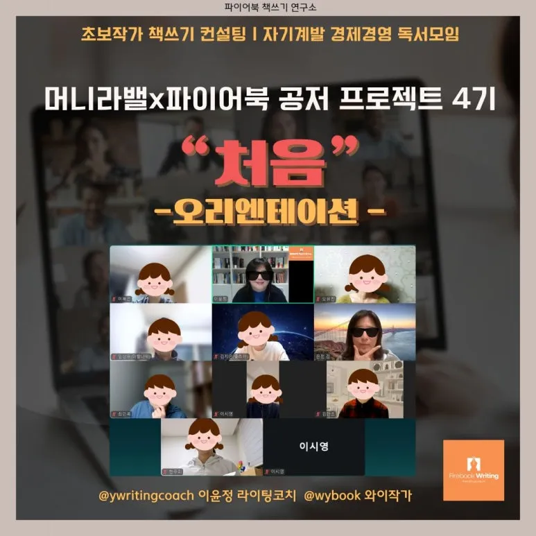 %EA%B3%B5%EC%A0%80OT_%ED%9B%84%EA%B8%B0.jpg?type=w773