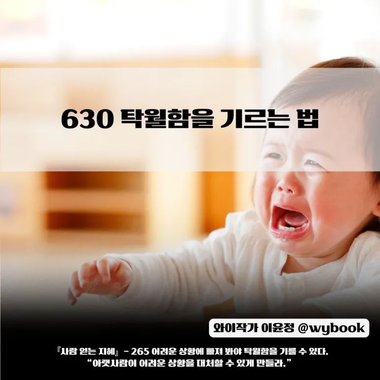 630__%ED%83%81%EC%9B%94%ED%95%A8%EC%9D%84_%EA%B8%B0%EB%A5%B4%EB%8A%94_%EB%B2%95.jpg?type=w773