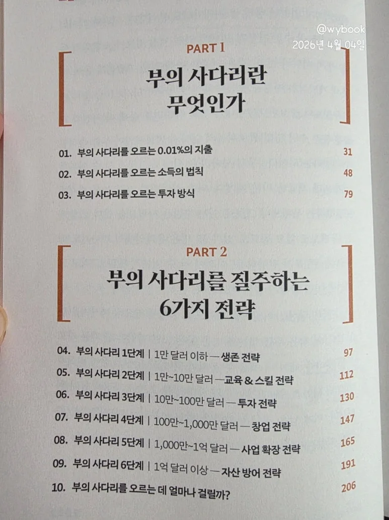 900%EF%BC%BF20260404%EF%BC%BF130707.jpg?type=w773