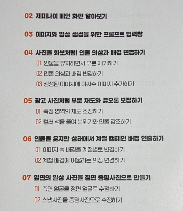 SE-b8e931c4-f977-11f0-8bc6-755af4adbbcf.jpg?type=w773