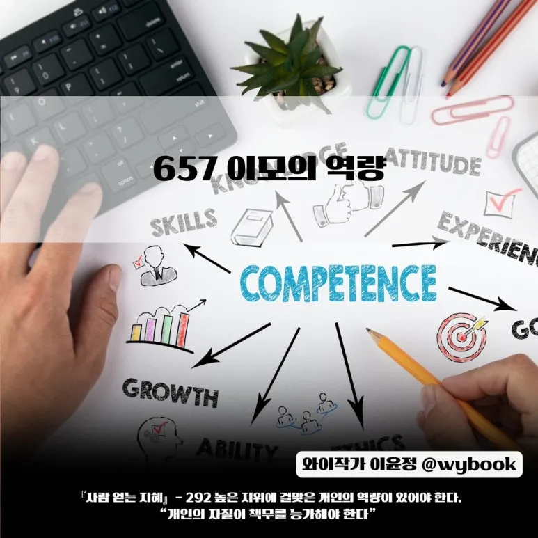 657_%EC%9D%B4%EB%AA%A8%EC%9D%98_%EC%97%AD%EB%9F%89.jpg?type=w773