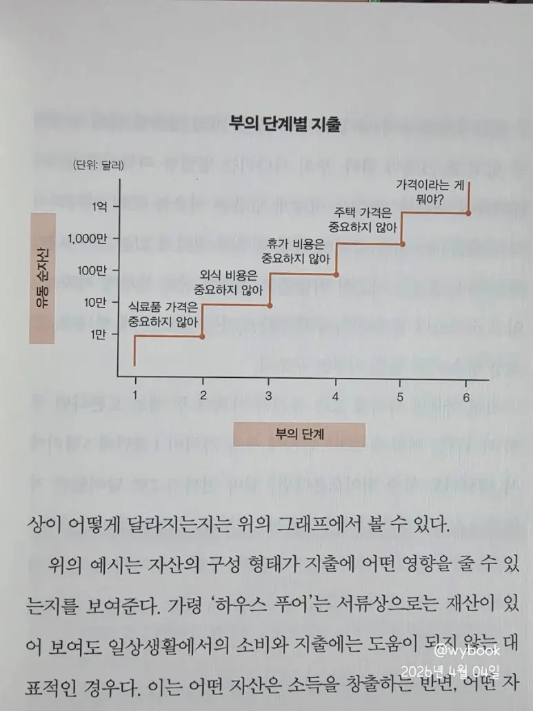 900%EF%BC%BF20260404%EF%BC%BF131828.jpg?type=w773