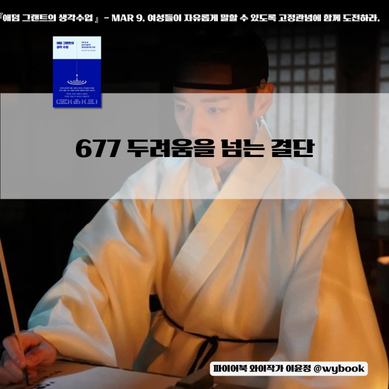 677__%EB%91%90%EB%A0%A4%EC%9B%80%EC%9D%98_%ED%81%AC%EA%B8%B0%EB%8A%94_%EC%96%B4%EB%8A%90_%EC%A0%95%EB%8F%84%EC%9D%BC%EA%B9%8C.png?type=w773