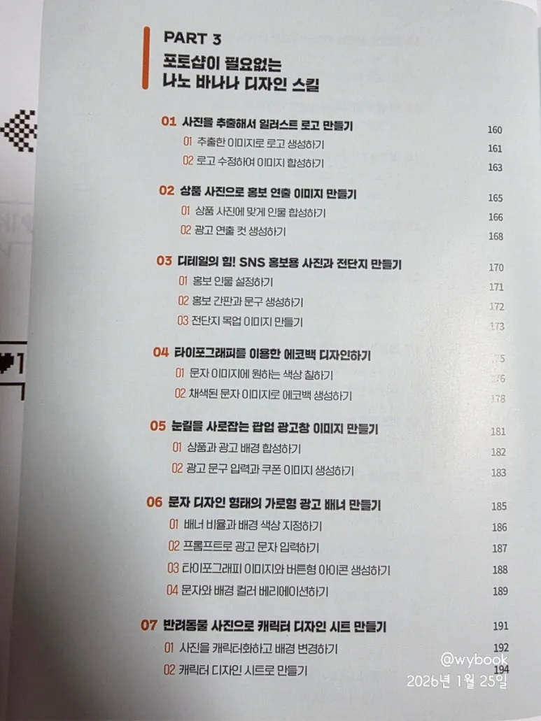 900%EF%BC%BF20260125%EF%BC%BF071504.jpg?type=w773