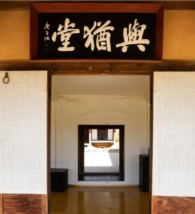 정약용 여유당 목민심서.JPG