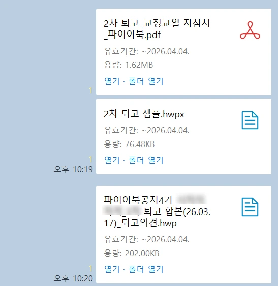 SE-d097f593-82d2-4feb-8404-0614a6a1c2f3.png?type=w773