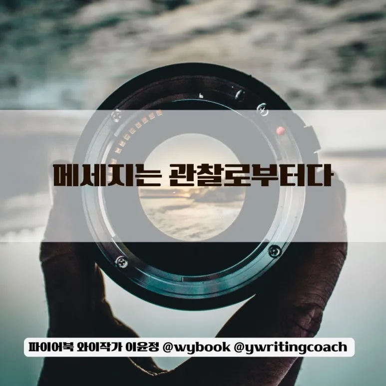 30%EA%B8%B0-3%EC%A3%BC%EC%B0%A8_%EC%88%98%EC%97%85%ED%9B%84%EA%B8%B0.jpg?type=w773