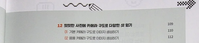 SE-b8e9f515-f977-11f0-8bc6-6f64416bc5fa.jpg?type=w773