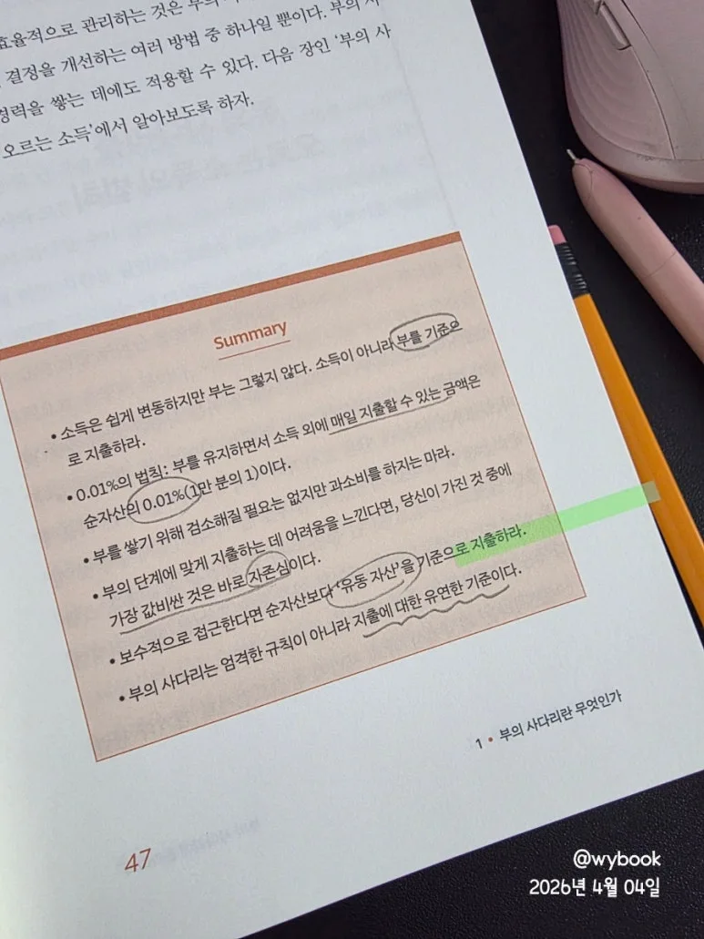 900%EF%BC%BF20260404%EF%BC%BF132005.jpg?type=w773