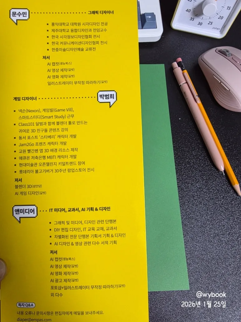 900%EF%BC%BF20260125%EF%BC%BF071219.jpg?type=w773