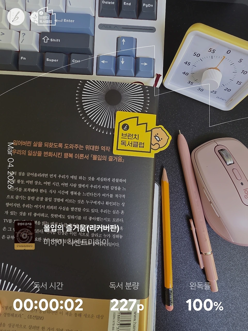 PsedPKboV2d4aOeYIeQld3J4ztM