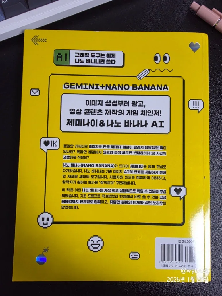 900%EF%BC%BF20260125%EF%BC%BF071244.jpg?type=w773