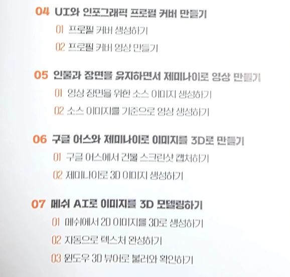 SE-b8ebf0e8-f977-11f0-8bc6-e143bb340489.jpg?type=w773