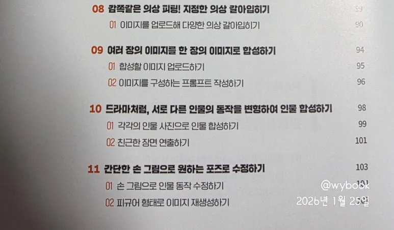 SE-b8e931c4-f977-11f0-8bc6-755af4adbbcf.jpg?type=w773