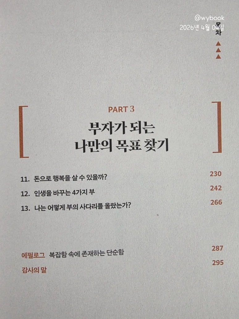 900%EF%BC%BF20260404%EF%BC%BF130710.jpg?type=w773