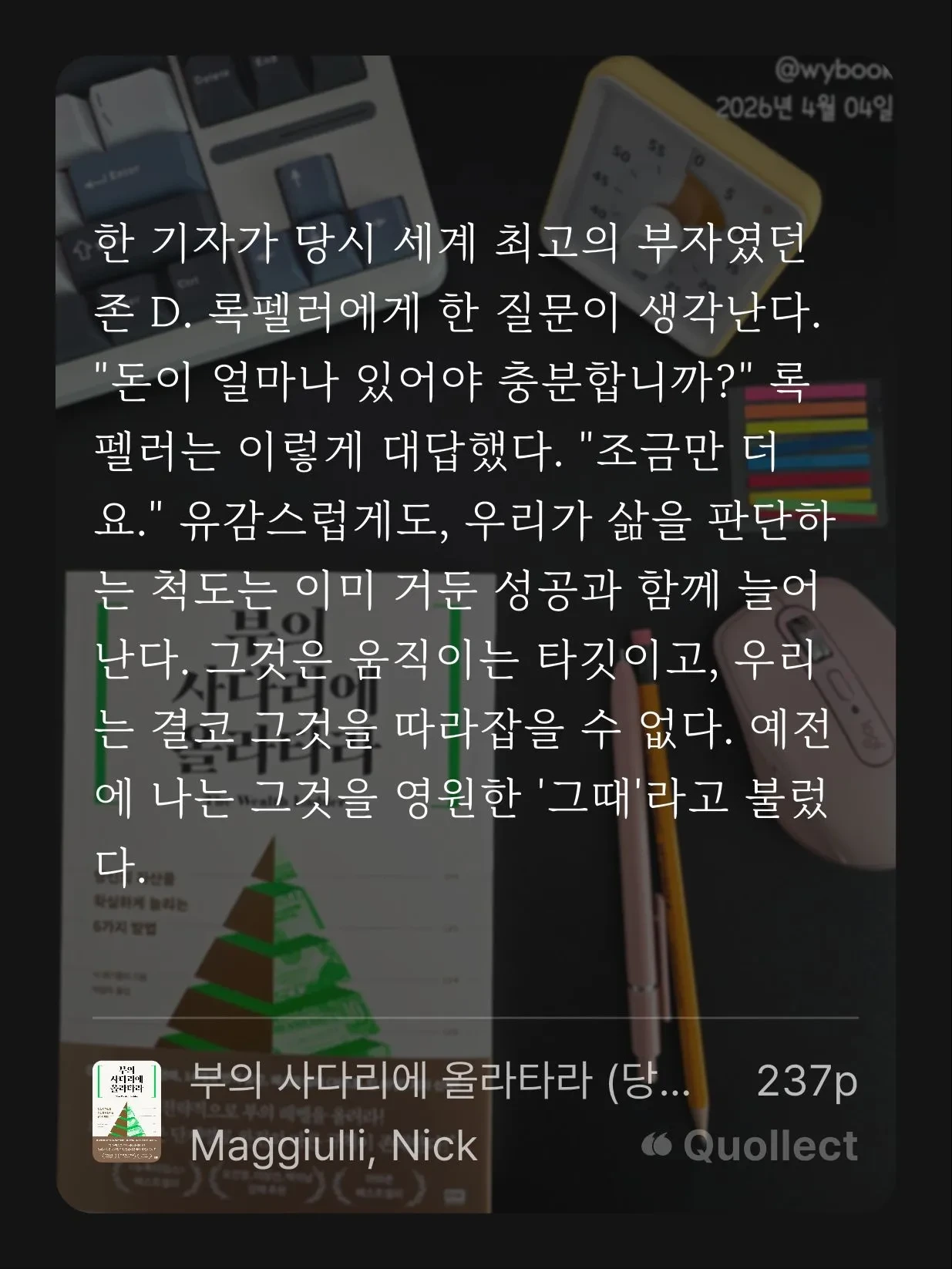 670146203_17957795745110807_1075375772772603182_n.webp?_nc_cat=106&ig_cache_key=Mzg3MjUxNDI3NDY5MDg1NzAwMQ%3D%3D.3-ccb7-5&ccb=7-5&_nc_sid=58cdad&efg=eyJ2ZW5jb2RlX3RhZyI6InhwaWRzLjEyMzV4MTY0Ni5zZHIuQzMifQ%3D%3D&_nc_ohc=jCbzdSATFKwQ7kNvwHuWFLx&_nc_oc=AdpT9bfvkfEvsqgnheOAGGMs2Oo4xAggtnpSleRUyhvFNf4bstcONY3vlh6nplxKOxA&_nc_ad=z-m&_nc_cid=0&_nc_zt=23&_nc_ht=scontent-gmp1-1.cdninstagram.com&_nc_gid=a1xuZLI7qt_eR7oNQ4tOLQ&_nc_ss=7a32e&oh=00_Af3xO3XC9TNCBh8qWjCzckmGrru9S5e6nrxm1kUthCrUzw&oe=69DF5CE1