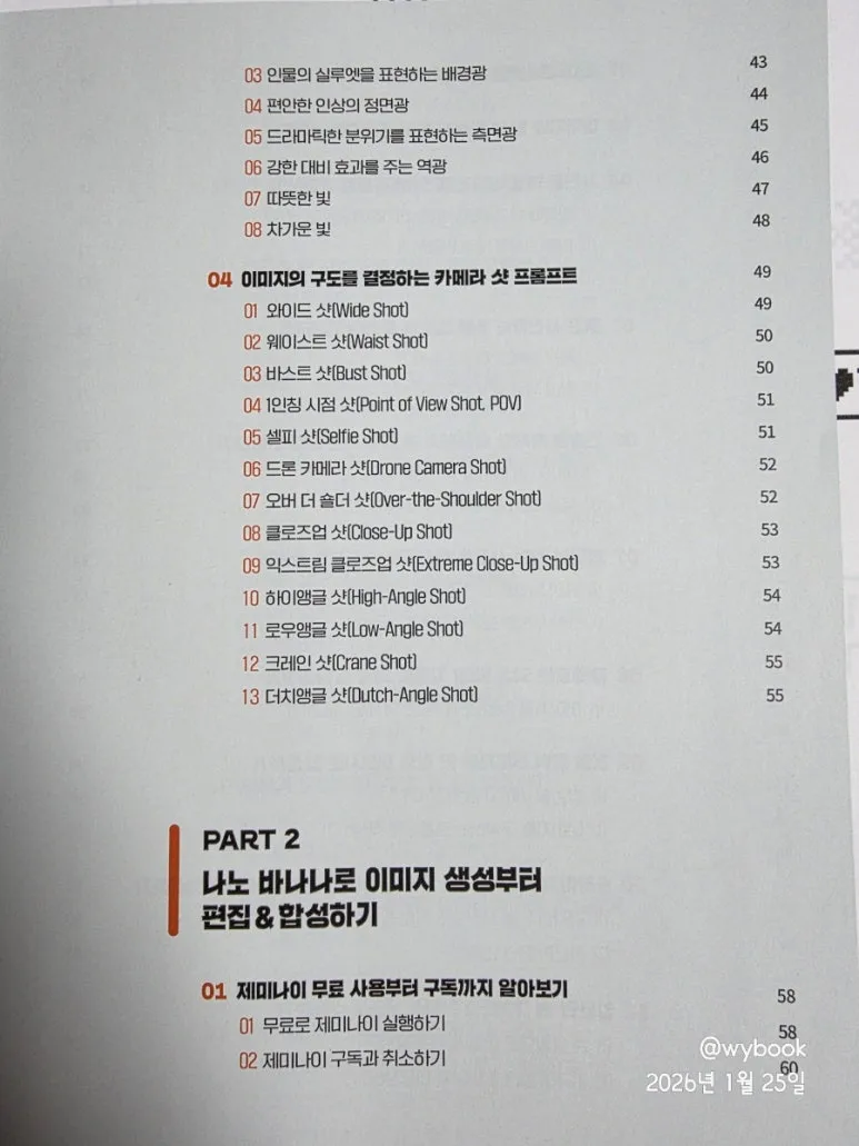 900%EF%BC%BF20260125%EF%BC%BF071450.jpg?type=w773