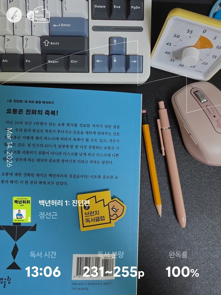 %EB%BB%A3%EB%BB%A3%ED%95%A8%EC%9D%84.png?type=w773