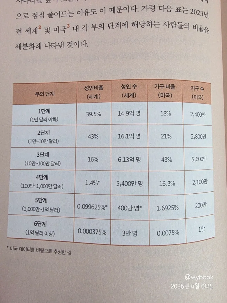 900%EF%BC%BF20260404%EF%BC%BF130825.jpg?type=w773