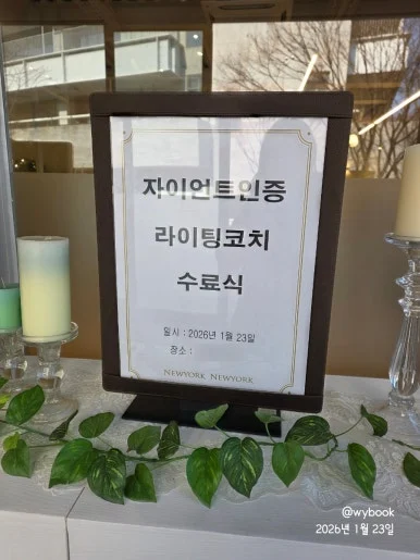 SE-a8c5e489-f862-11f0-958e-597f68cf61b0.jpg?type=w386