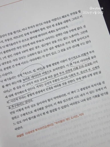 900%EF%BC%BF20260404%EF%BC%BF125433.jpg?type=w386