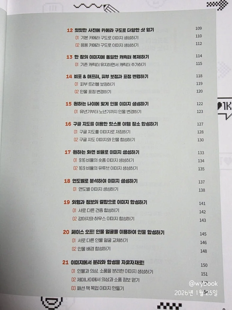 900%EF%BC%BF20260125%EF%BC%BF071459.jpg?type=w773