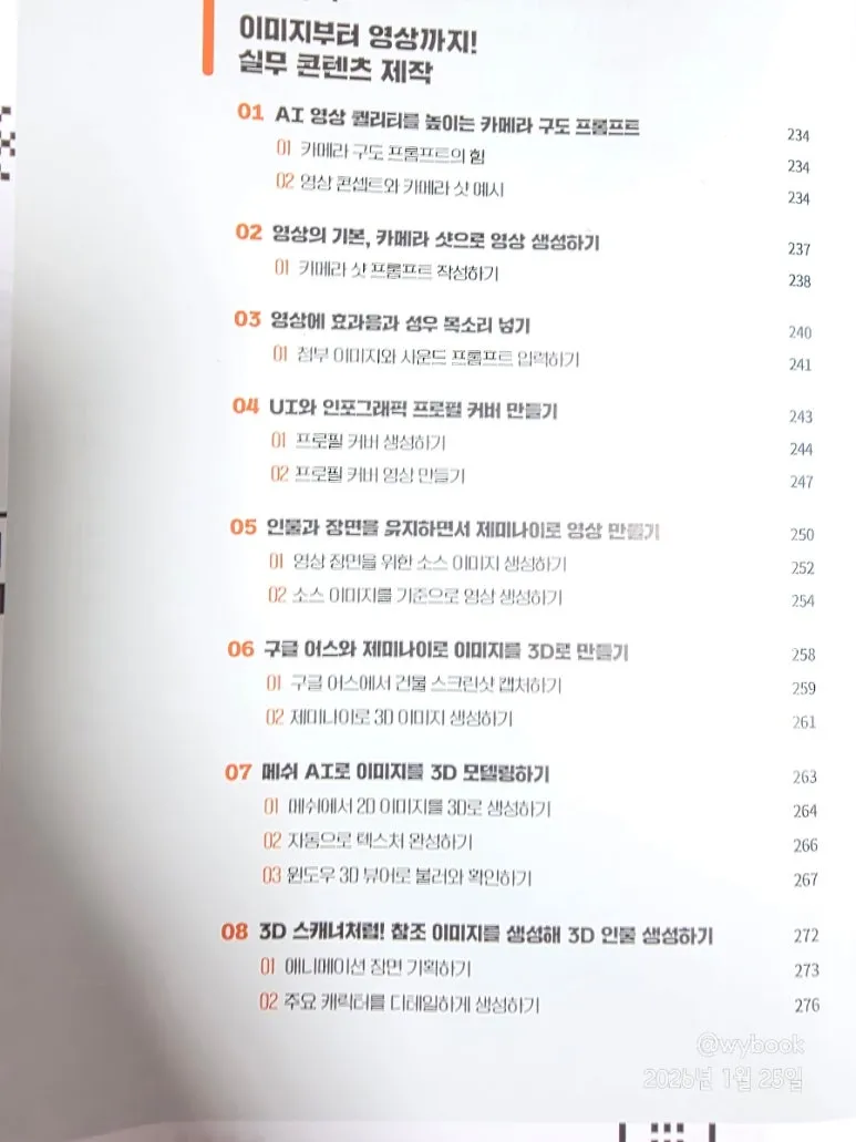 900%EF%BC%BF20260125%EF%BC%BF071511.jpg?type=w773