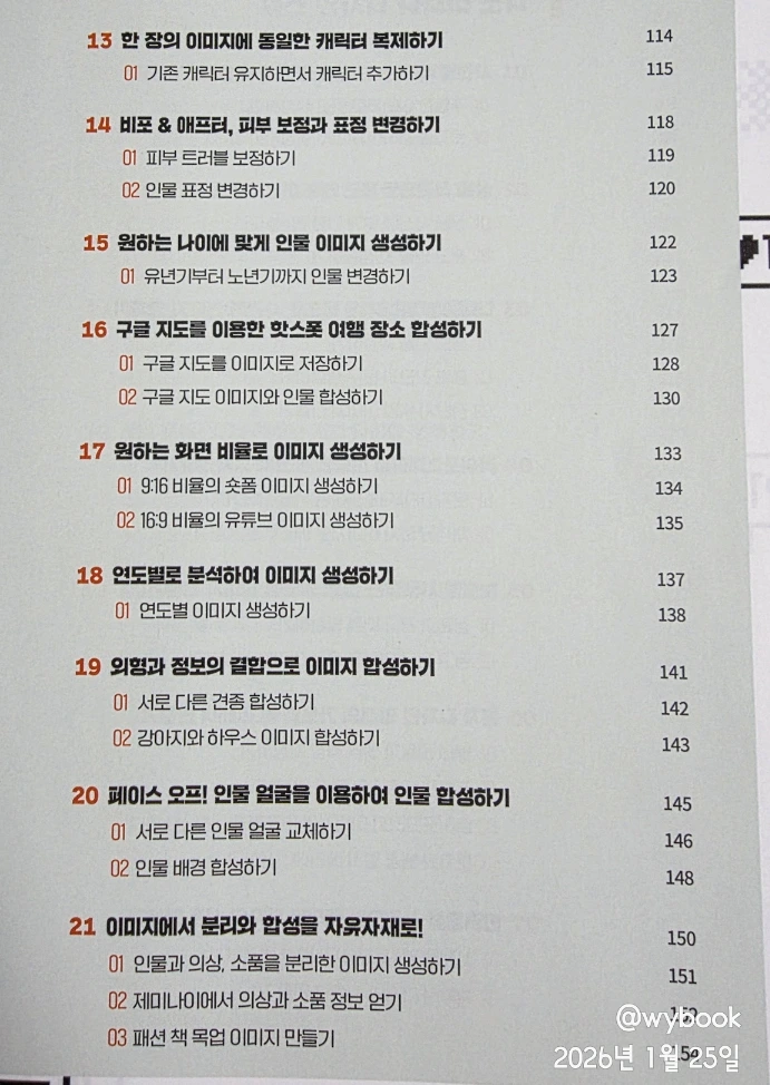 SE-b8e9f515-f977-11f0-8bc6-6f64416bc5fa.jpg?type=w773