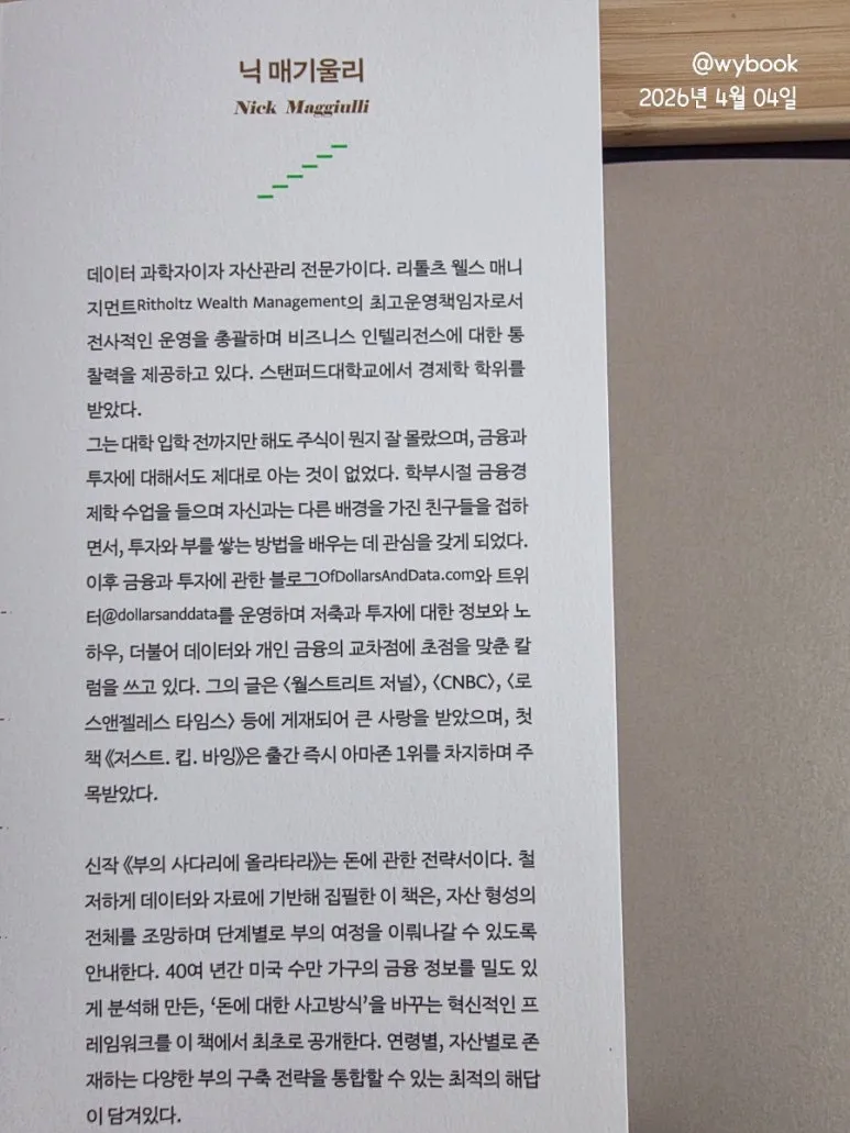 900%EF%BC%BF20260404%EF%BC%BF125258.jpg?type=w773