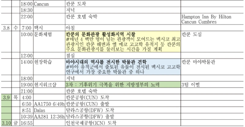 image-4.png?resize=800%2C415&ssl=1