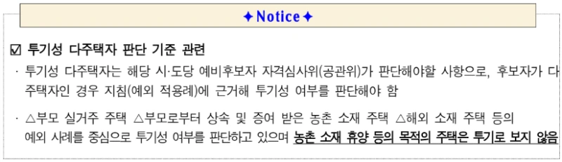 image-45.png?resize=800%2C231&ssl=1