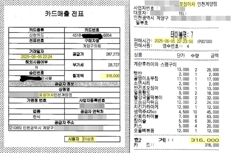 image-11.jpeg?resize=800%2C520&ssl=1