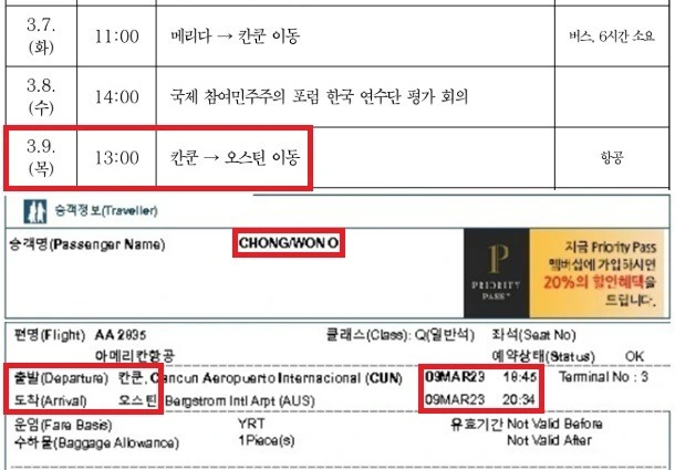 image-8.jpeg?resize=610%2C425&ssl=1