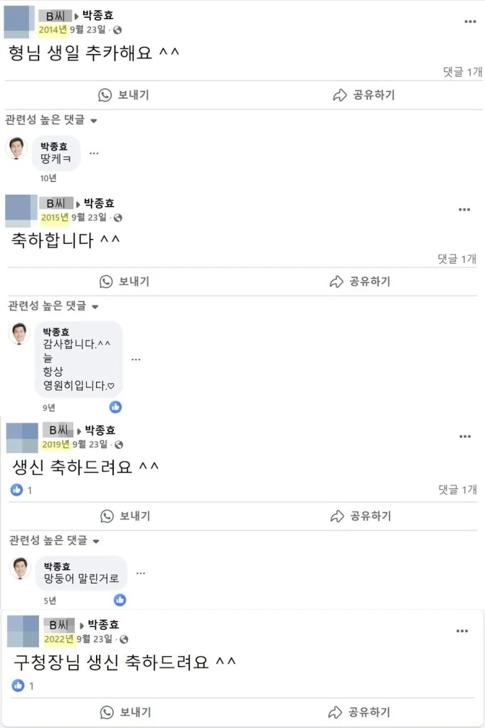 image-5.jpeg?resize=682%2C1024&ssl=1