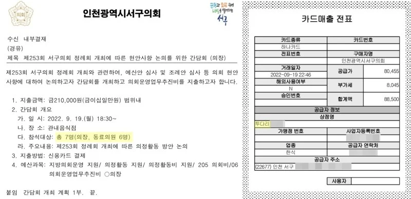 image-13.jpeg?resize=800%2C388&ssl=1