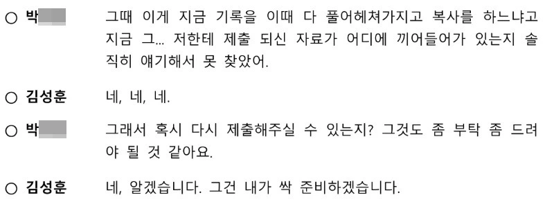 image-2.jpeg?resize=787%2C295&ssl=1