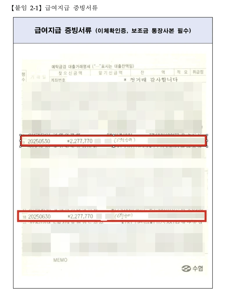 image-10.png?resize=778%2C1024&ssl=1